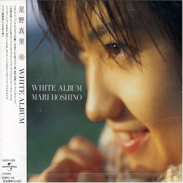 新品未開封 星野真里 BEST ガラスの翼 含む 全CD6枚 新品未開封 星野真里 BEST ガラスの翼 含む 全CD6枚の通販 by 千聖